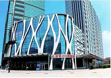 北京整牙醫(yī)院排名：西爾、齊美、瑞達(dá)、維樂上榜！這四家醫(yī)院實(shí)力領(lǐng)先，速看