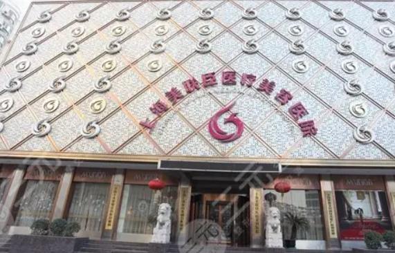 全國(guó)整形醫(yī)院排行榜前五名單點(diǎn)評(píng)，網(wǎng)友：上海、北京優(yōu)質(zhì)機(jī)構(gòu)多