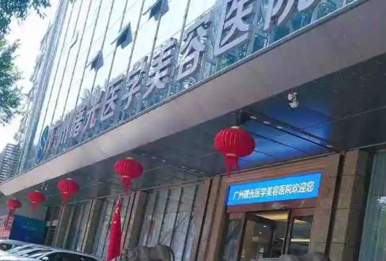 2022廣州美容整形院排名榜六強公布，美萊pk曙光|你選誰？