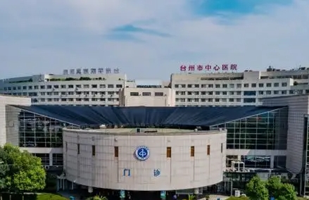 臺州口腔科公立醫(yī)院排名：上榜這三家值得一看，實力口碑都很好，相關(guān)價格可