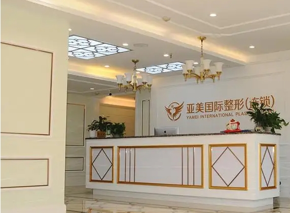 金華整形外科醫(yī)院排名：亞美、芭莎、市人民醫(yī)院、夢菡等，一起來看看吧！