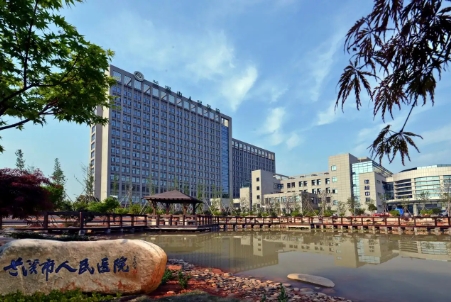 蘭溪市人民醫(yī)院.jpg