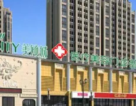 淮北眼袋去除哪家好?走訪并分享排行榜這七家！公私立口碑和價格都不賴