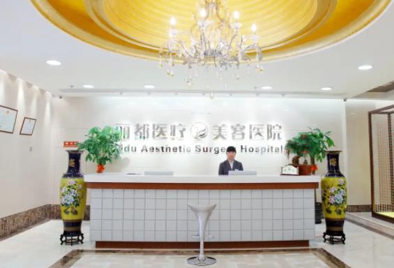 2022北京整容整形醫(yī)院排名榜前六安利，十優(yōu)、葉子、麗都必看合集！