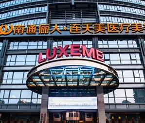 全國好的整容醫(yī)院排行榜：連天美、時(shí)光、華美、藝星、當(dāng)代、玫瑰、韓妃等，