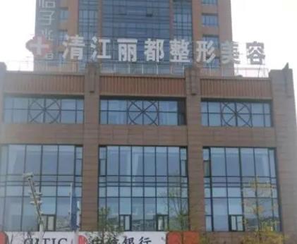 淮安祛斑醫(yī)院哪家好?排行榜前八強內的麗都、蘇王頻頻獲贊！