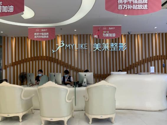 【清單】深圳美容整形醫(yī)院排名榜top5口碑分享，大型私立合集_看這篇就對了