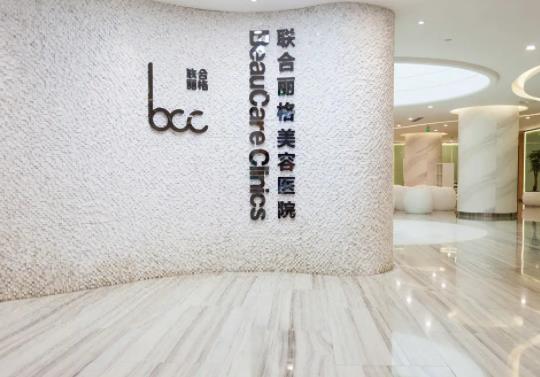 叮！北京醫(yī)院美容整形排名榜八強(qiáng)名單查收，公立私立橫評_錯(cuò)過就虧了！