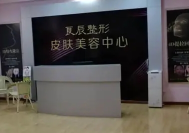 煙臺(tái)整形美容醫(yī)院排名前五| 你知道有哪些醫(yī)院上榜嗎？一起來看看吧！