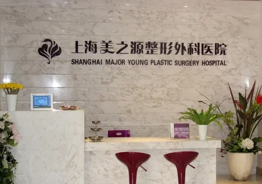 上海美之源.jpg