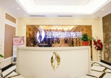 2022深圳去眼袋醫(yī)美醫(yī)院排名：金麗、富華、廣和、鵬愛上榜前四！