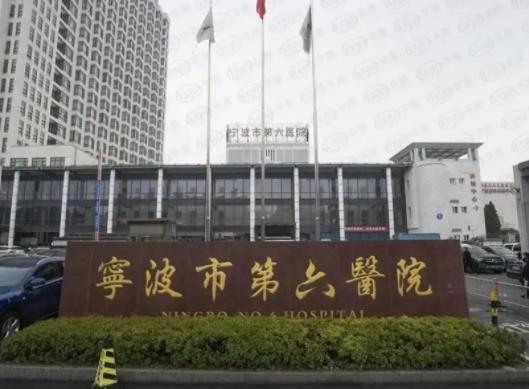 2022寧波整形美容醫(yī)院排名榜前五點(diǎn)評(píng)，公立私立哪個(gè)好？這篇文章告訴你！