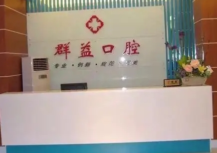 莆田熱拉提整形醫(yī)院哪個(gè)好？看這一篇：甄選抗衰老專業(yè)醫(yī)院，為美麗保駕護(hù)航