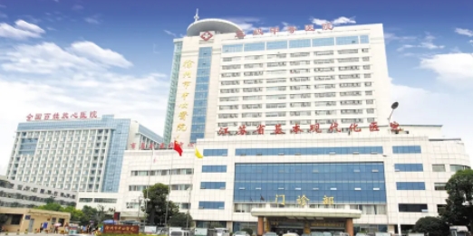 徐州市中心醫(yī)院.jpg