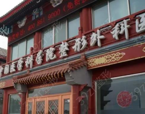 中國雙眼皮整形醫(yī)院排行榜七強名單一覽！公立私立口碑橫評_推薦收藏~