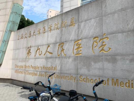 上海割雙眼皮整形醫(yī)院排名榜六強(qiáng)入圍詳查！九院鎖定榜一，實(shí)力碾壓同行~