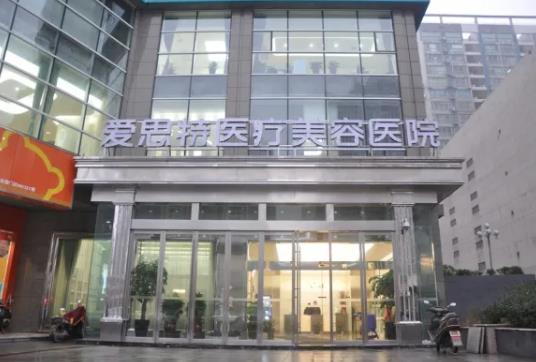 2022長沙整形醫(yī)院雙眼皮排名榜八強年中測評，公立私立哪家好？本地媒體速報