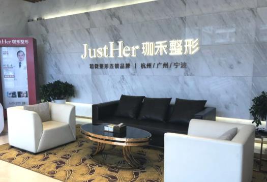 杭州割雙眼皮整形醫(yī)院哪里好？私立醫(yī)美排名榜八強盤點_點擊查看！