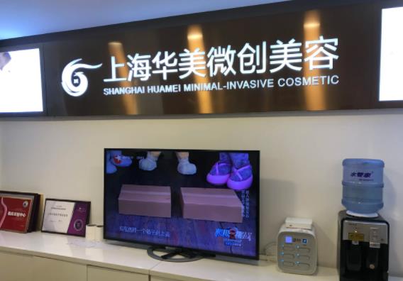 上海開雙眼皮整形醫(yī)院排名榜八強(qiáng)梳理！私立醫(yī)美集結(jié)_小白必看攻略