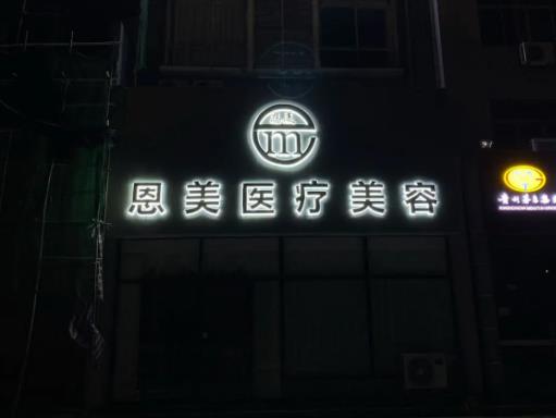 蘇州祛眼袋整形醫(yī)院排名榜前八重磅梳理！公立私立哪個(gè)好？這篇小白必看