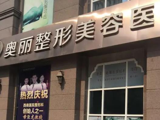 重慶整容整形醫(yī)院哪家好？2022私立醫(yī)美排行榜八強出爐，小白必看！