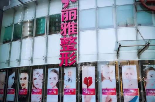 北京整形醫(yī)院哪家好點？2022私立醫(yī)美排名榜大盤點，推薦收藏！