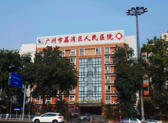 廣州微整形醫(yī)院哪家好？盤點廣州排名榜六強醫(yī)美口碑！海峽、美萊在列！