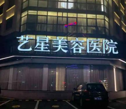 2022寧波醫(yī)美醫(yī)院排行榜十強(qiáng)名單匯總！私立機(jī)構(gòu)大全_前三隨便選