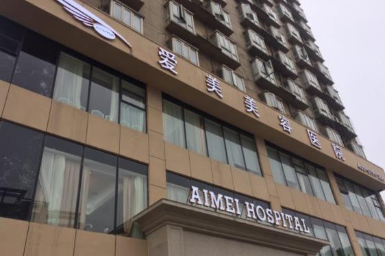 2022重慶十大整形醫(yī)院排名榜公布！軍科排行第二_榜一憑實(shí)力入圍~