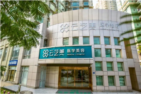 廈門云藝美.jpg