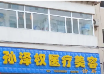 遼源整形醫(yī)院哪家好？2022排名榜單新出爐，上榜這幾家醫(yī)院都很不錯哦！有你