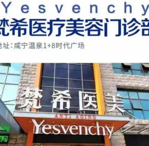 廣州整形醫(yī)院割雙眼皮有哪些？2022排名榜前六機(jī)構(gòu)測評_附價(jià)格表一覽