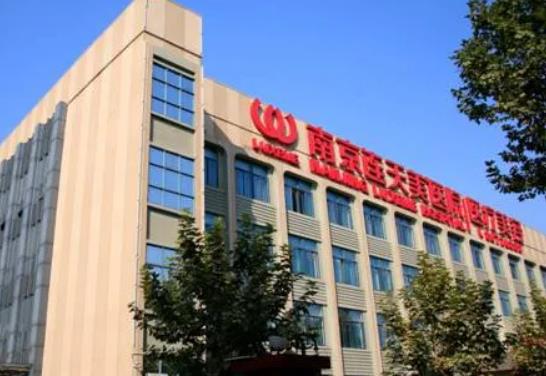 南京哪家整形醫(yī)院做的雙眼皮好？盤點(diǎn)南京排名前六醫(yī)美推薦，個(gè)個(gè)驚艷！