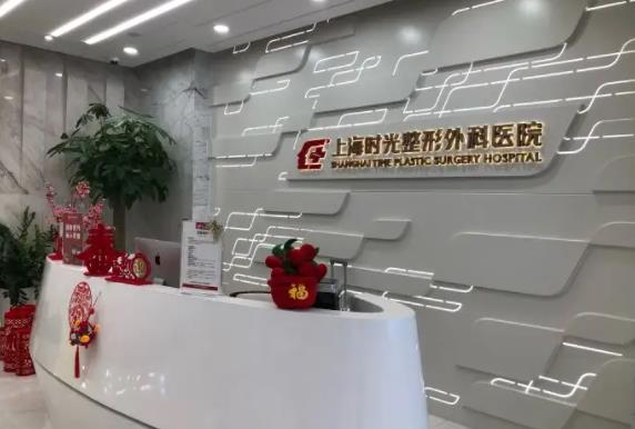 上海整形醫(yī)院雙眼皮哪里好？通告：排名榜六強(qiáng)醫(yī)美口碑詳細(xì)，絕了