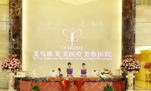 義烏整形醫(yī)院排名榜top8口碑評(píng)價(jià)_好壞熱議不斷，你先睹為快！