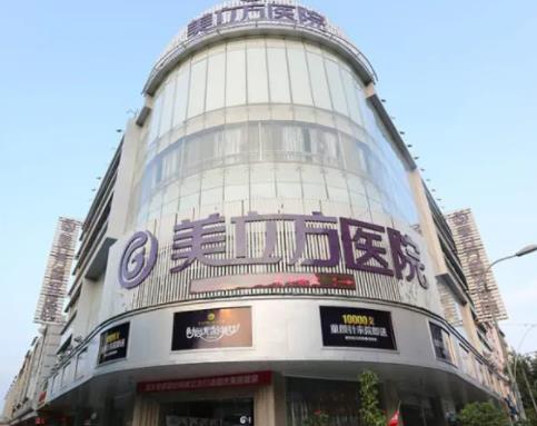 昆明雙眼皮整形醫(yī)院哪好？2022昆明排名前八醫(yī)美甄選匯總！邀你收藏