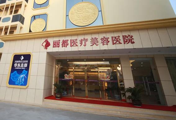 貴陽(yáng)雙眼皮整形哪家好？盤點(diǎn)貴陽(yáng)八大醫(yī)美排名情況，個(gè)個(gè)實(shí)力不俗！