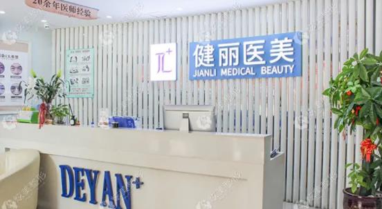 上海哪家整形做雙眼皮好？2022上海排名前八私立醫(yī)美合集，推薦收藏！