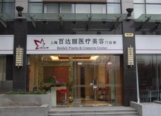 上海哪家美容醫(yī)院好？盤點上海排名前五機構(gòu)在此，附價目表免費領(lǐng)