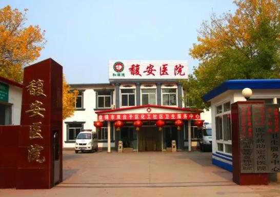 2022國內(nèi)優(yōu)質(zhì)整形醫(yī)院排名前五名單一覽！內(nèi)含新價格表明細(xì)查詢