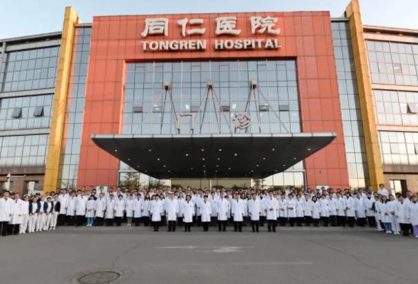 北京醫(yī)院眼科哪家好？盤點(diǎn)北京四大正規(guī)?？茩C(jī)構(gòu)排行名次_附價格查詢