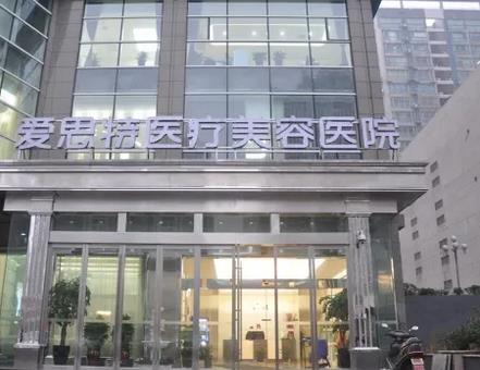 長沙整形醫(yī)院排行榜前五！注重服務(wù)技術(shù)，價(jià)格收費(fèi)透明