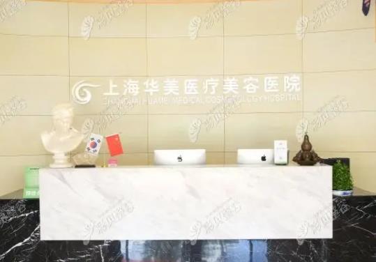 上海隆胸哪里整形美容醫(yī)院好？專家推薦：上海top5醫(yī)美曝光了