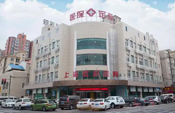 上海整形美容哪家醫(yī)院好？2022上海排名前八口碑醫(yī)美測評(píng)！全網(wǎng)瘋傳~