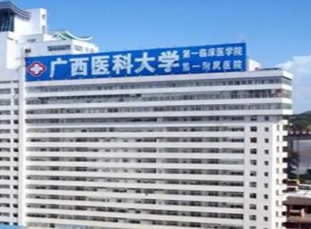 中國整形醫(yī)院排名榜！名單散發(fā)到廣西、西安、江蘇各地！