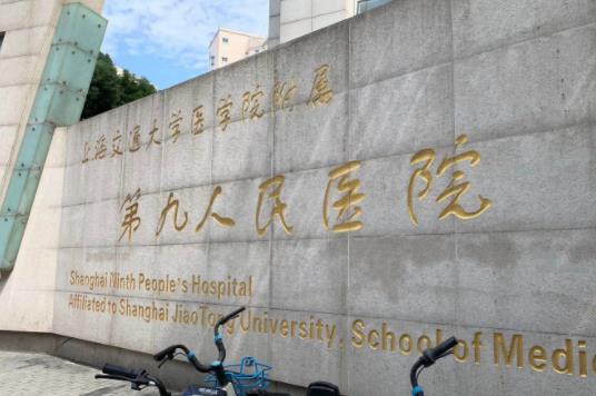 上海私密整形醫(yī)院排名榜五強公布！入圍這幾家公立機構(gòu)，女生必看！