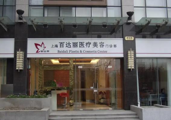 上海割雙眼皮整形醫(yī)院哪里好？2022上海排名前五top榜更新了，附價目一覽