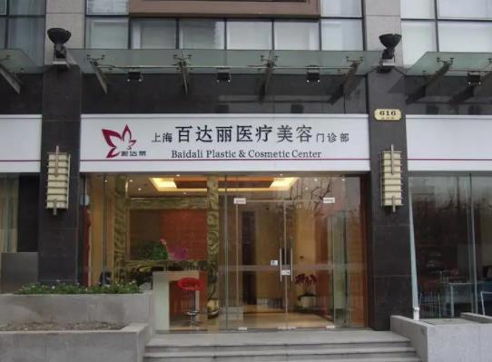 上海哪家眼整形醫(yī)院好？盤點上海雙眼皮排名前六名單詳細_新價目表請收好