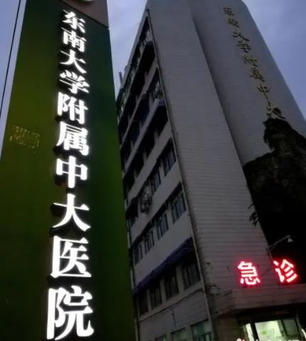 南京醫(yī)院三甲整形醫(yī)院排名榜top5重磅更新！2022熱門項目價格表明細(xì)一覽