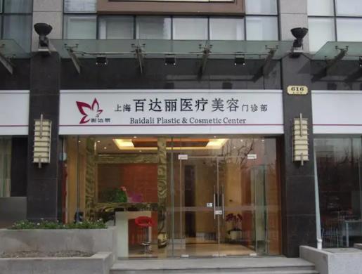 上海整形哪家醫(yī)院比較好？盤點上海排名榜top7正規(guī)醫(yī)美合集_推薦收藏